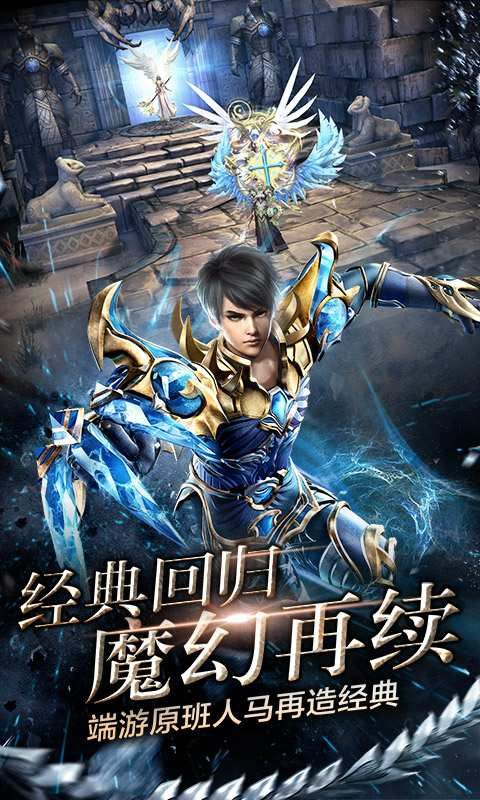 神鬼无双