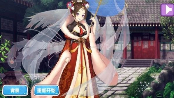 皇室女孩化妆