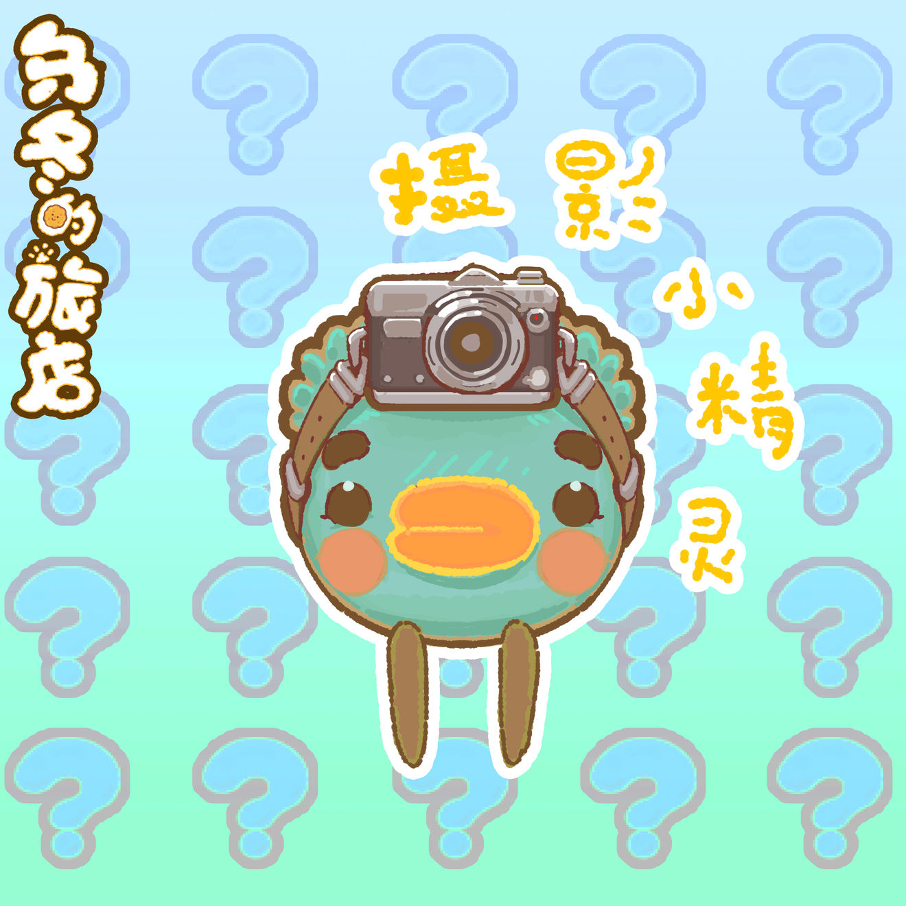 乌冬的旅店1.10.0版本有哪些更新内容 更新内容一览表 乌冬的旅店1.10.0版本有哪些更新内容 更新内容一览表