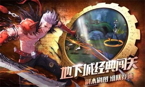 勇者地下城