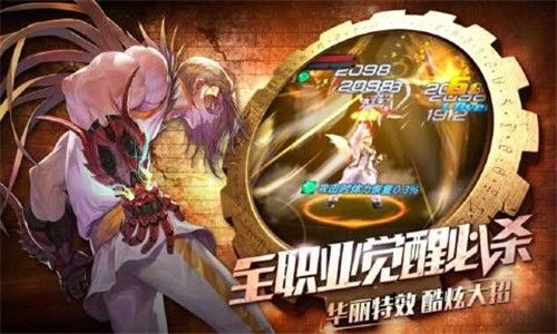 勇者地下城