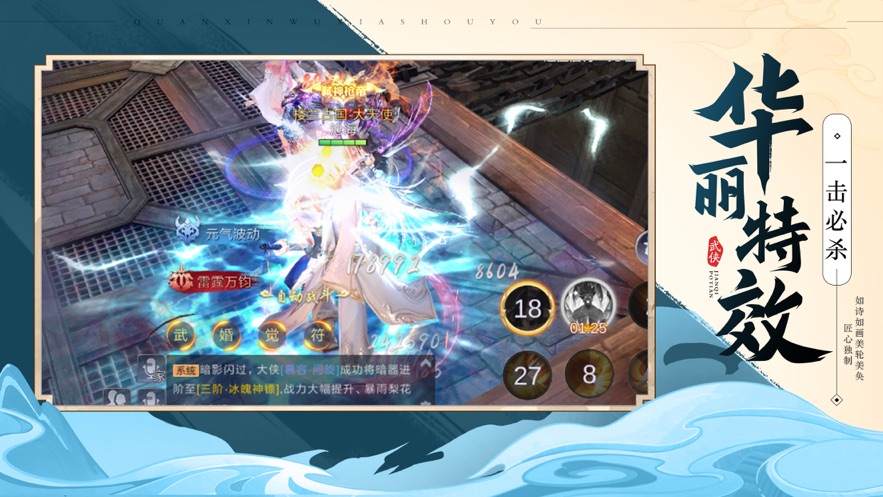 三清祖师
