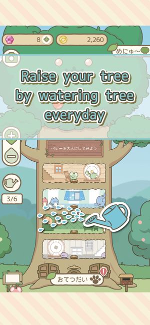 森林树屋