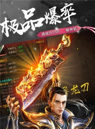 烈焰沙城
