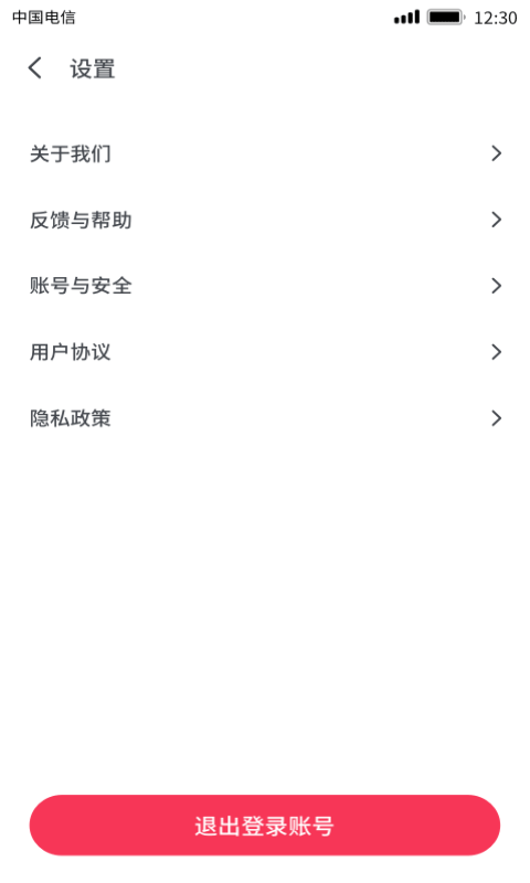 有颜短视频