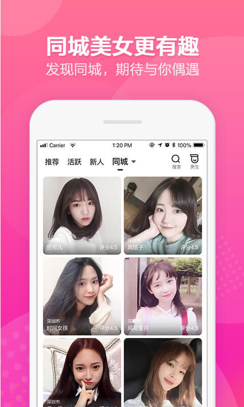 闺聊