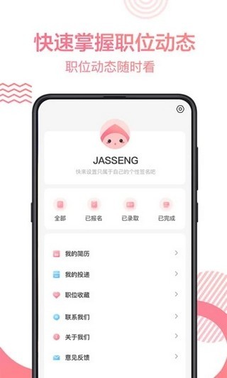 桃淘兼职