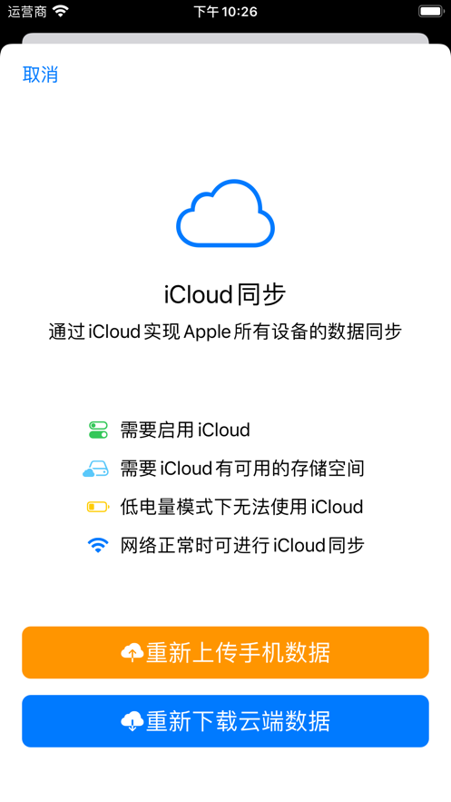 币世界app官方