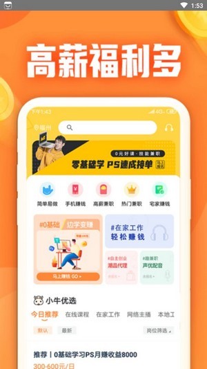 币安苹果手机