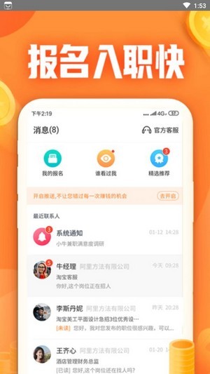 币安苹果手机