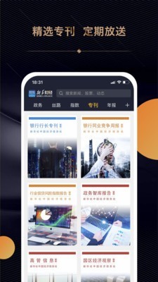 币发bifa最新地址