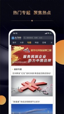 币发bifa最新地址