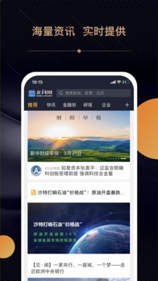 币发bifa最新地址