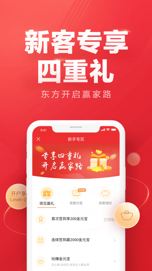 火币global官网苹果版