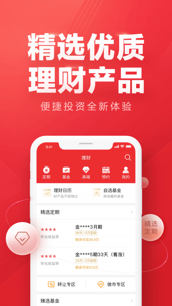 火币global官网苹果版