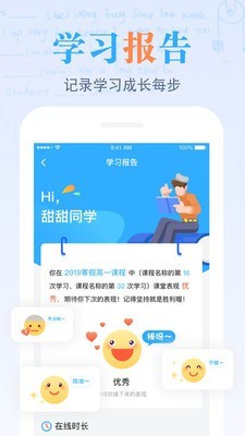 米乐课堂