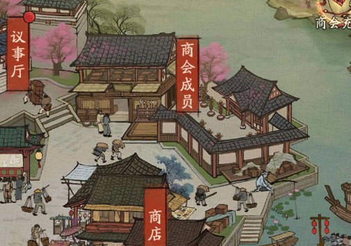 叫我大掌柜怎么玩商会议事厅 议事厅玩法介绍