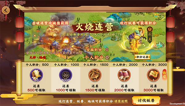 夷陵之战的内外圈玩法有哪些需要我们着重注意呢 胡莱三国3夷陵之战玩法攻略 夷陵之战的内外圈玩法有哪些需要我们着重注意呢 胡莱三国3夷陵之战玩法攻略