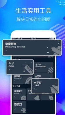 网红时钟