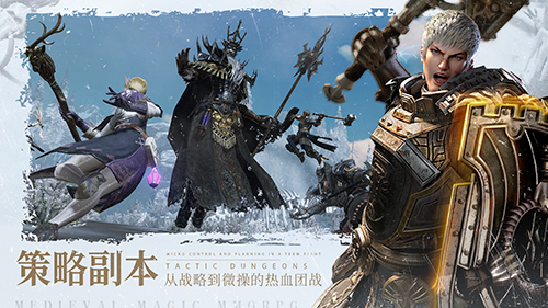 《余烬风暴》iOS预约开启 这一次改变你的视界! 《余烬风暴》iOS预约开启 这一次改变你的视界!