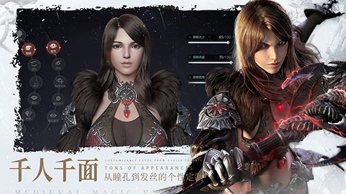 《余烬风暴》iOS预约开启 这一次改变你的视界! 《余烬风暴》iOS预约开启 这一次改变你的视界!