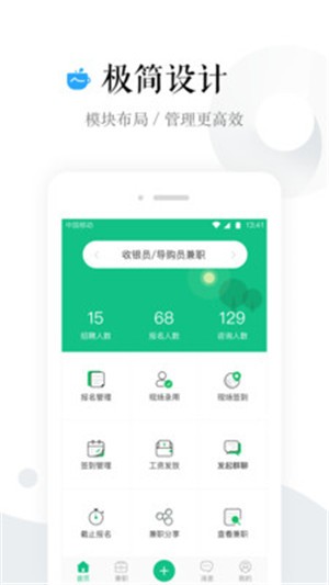 网赚代理