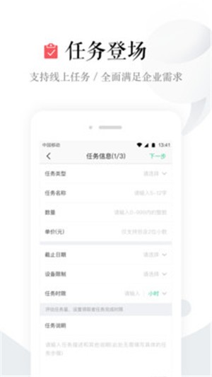 网赚代理