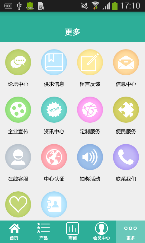 好药网