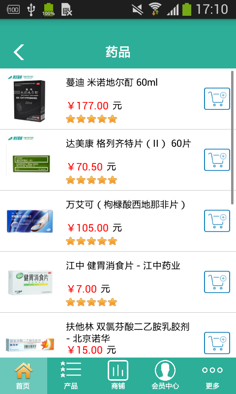 好药网