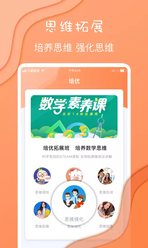 小学数学宝典