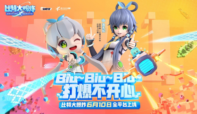 飞行射击新游《比特大爆炸》正式上线!携手洛天依搞怪合作“打爆不开心”! 飞行射击新游《比特大爆炸》正式上线!携手洛天依搞怪合作“打爆不开心”!