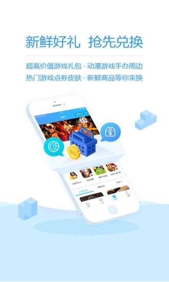 玩go