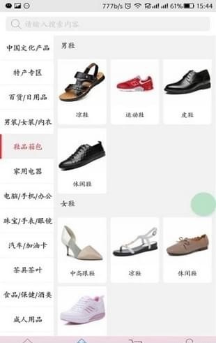 乾特商城