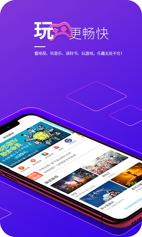 山西移动