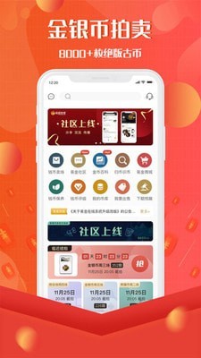 火币app最新