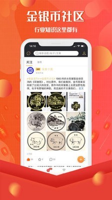 火币app最新