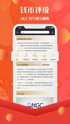 火币app最新