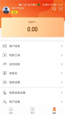 24币行app官方
