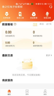 24币行app官方