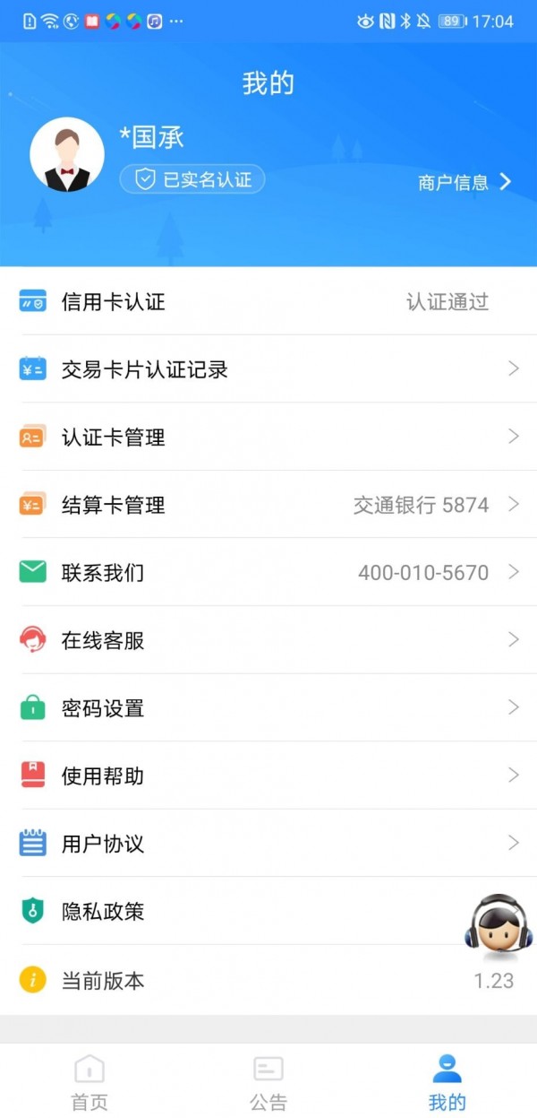 火币网app最新版