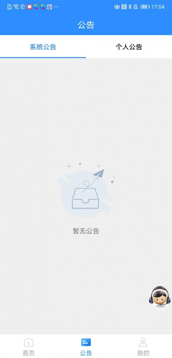 火币网app最新版