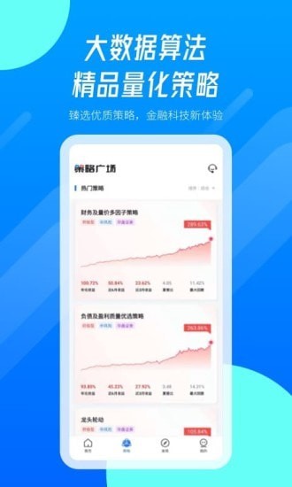 火币网苹果版的ios