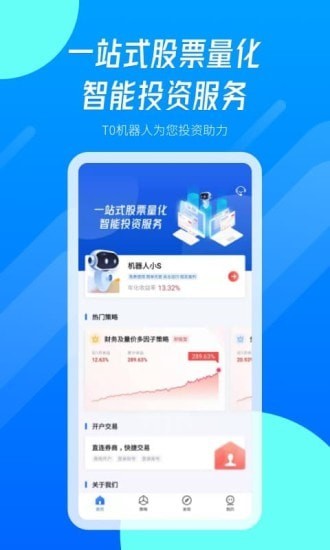 火币网苹果版的ios