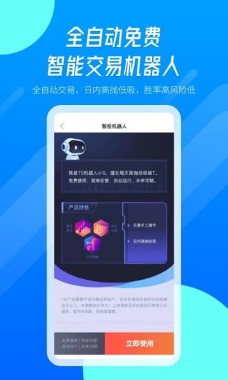 火币网苹果版的ios