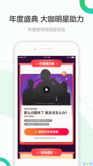 欧易okex官网app