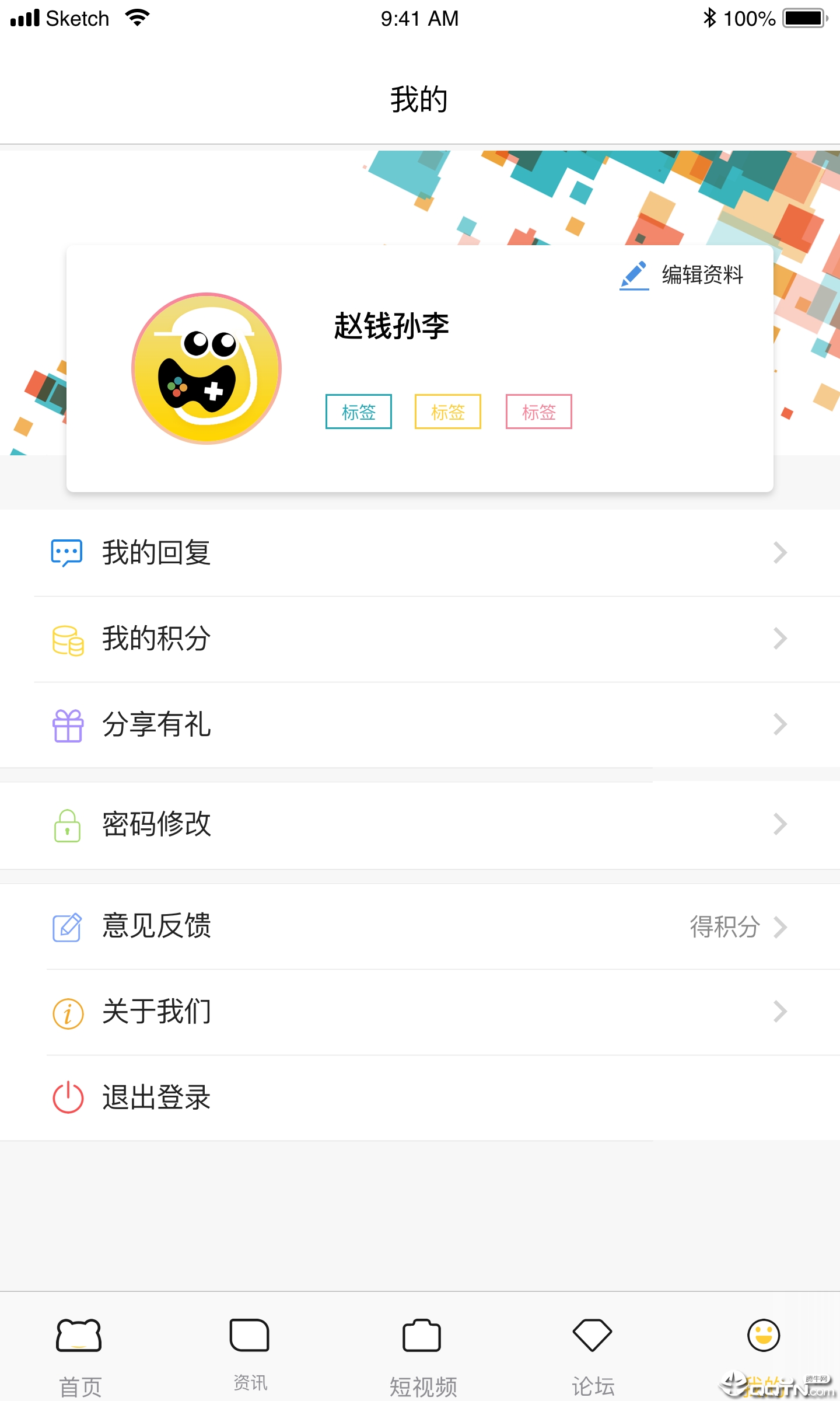 可游