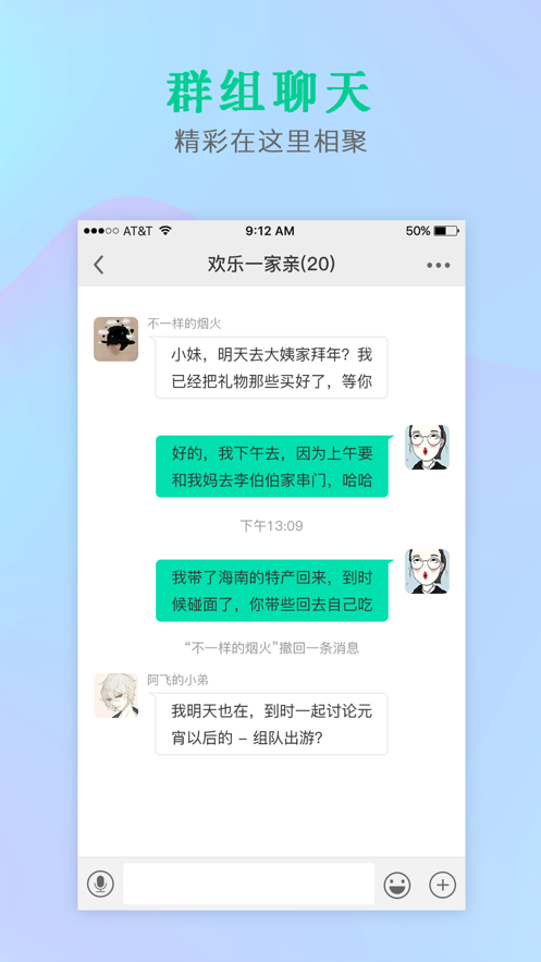 多聊