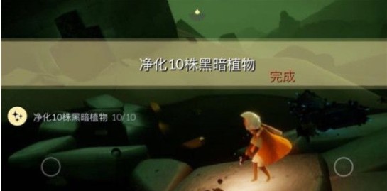 光遇6月10日任务怎么过 任务完成攻略