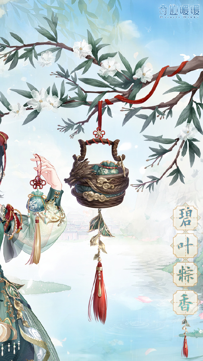 奇迹暖暖2021端午免费套怎么获得 获得方法介绍 奇迹暖暖2021端午免费套怎么获得 获得方法介绍