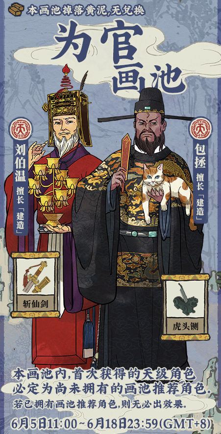 江南百景图苏堤春晓诗酒纵歌活动是什么 苏堤活动介绍